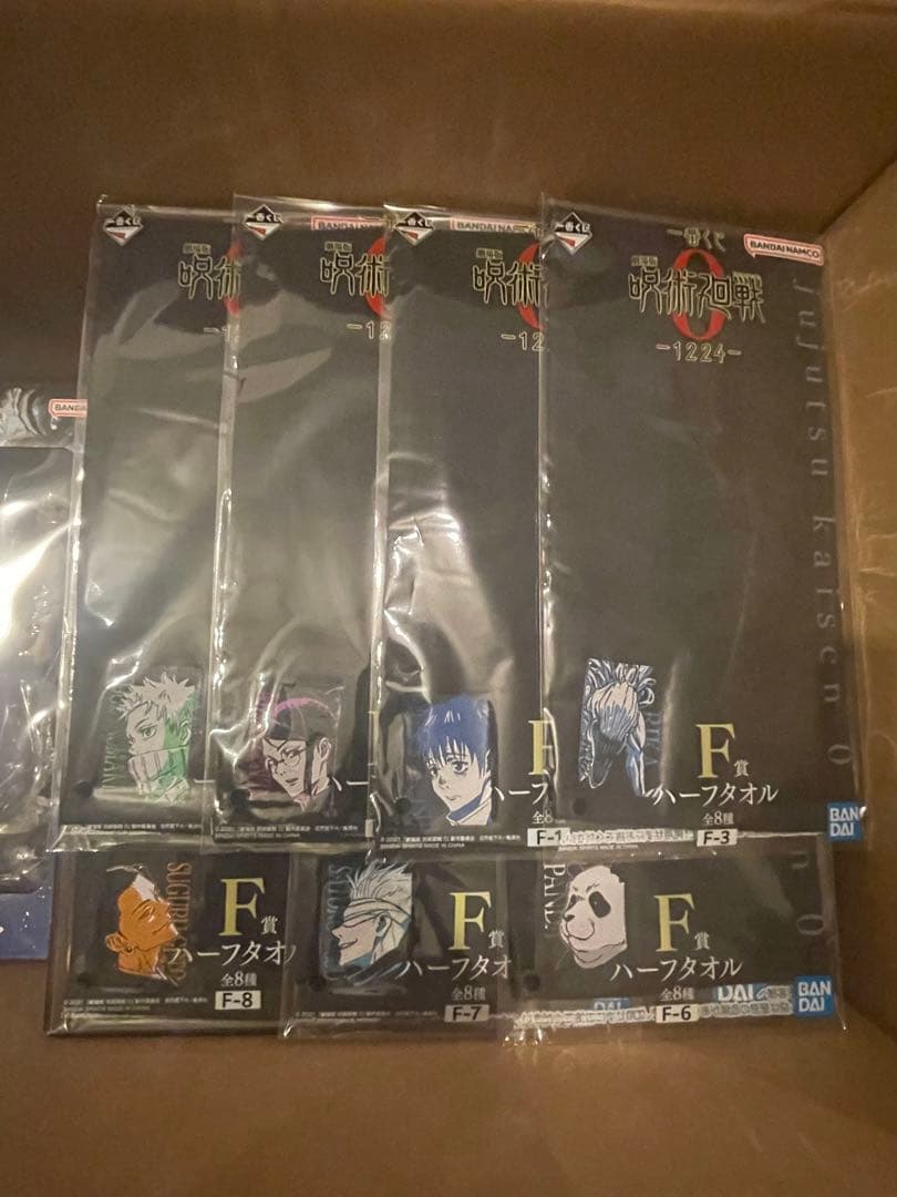 呪術廻戦 一番くじ A賞 C賞 D賞　合計18点セット