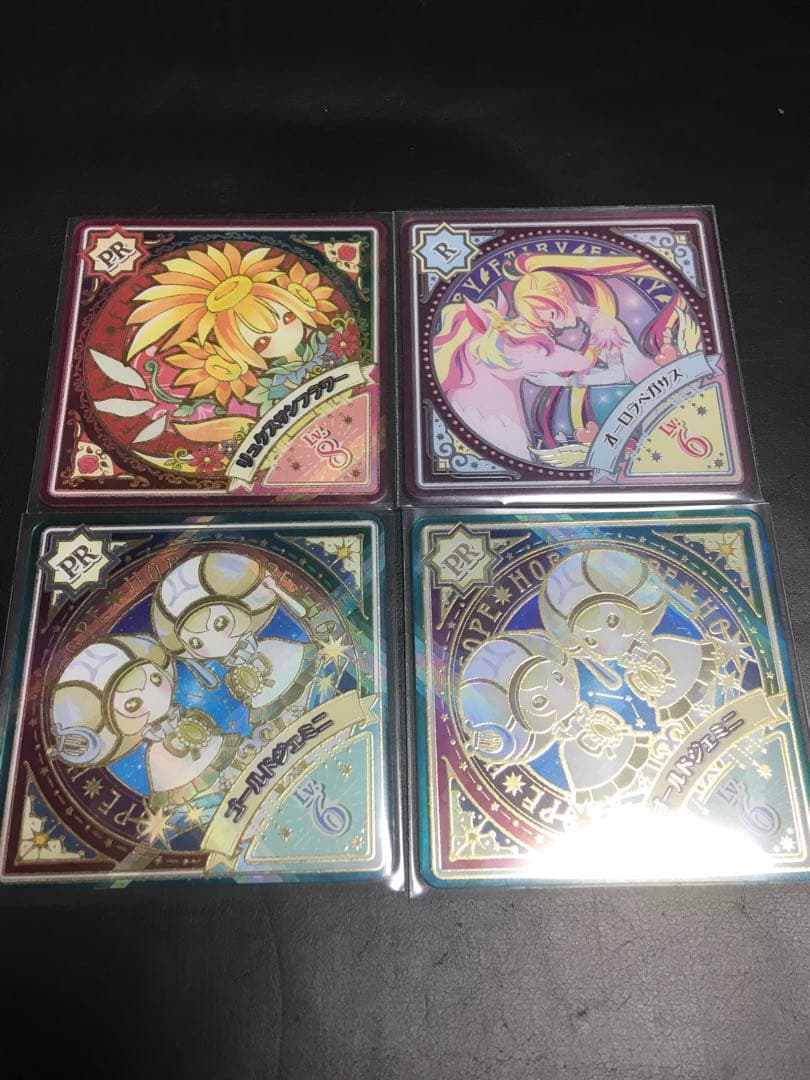 アイカツプラネット　スイング　PRリュクスサンフラワー、Rオーロラペガサス