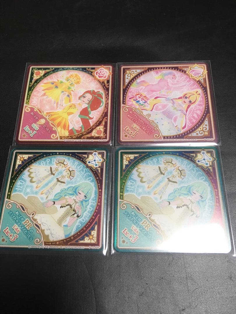 アイカツプラネット　スイング　PRリュクスサンフラワー、Rオーロラペガサス