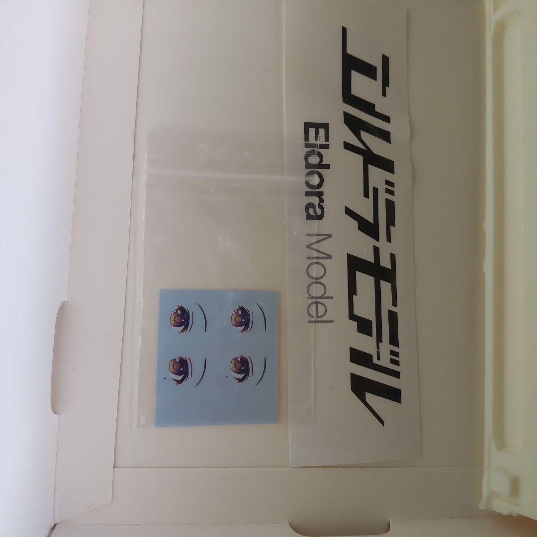 エルドラモデル 　メイ　ガレージキット