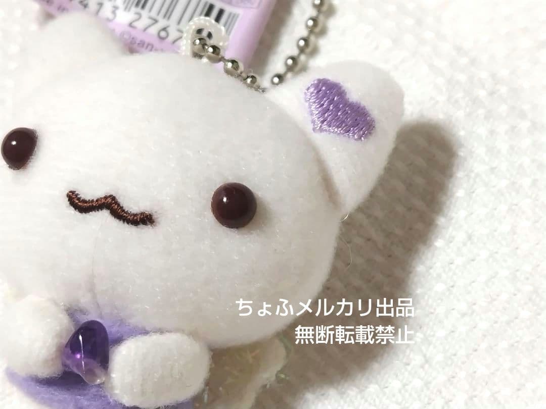 SAN-X ぶら²しあわせにゃんこ ぬいぐるみマスコットボールチェーン平成レトロ