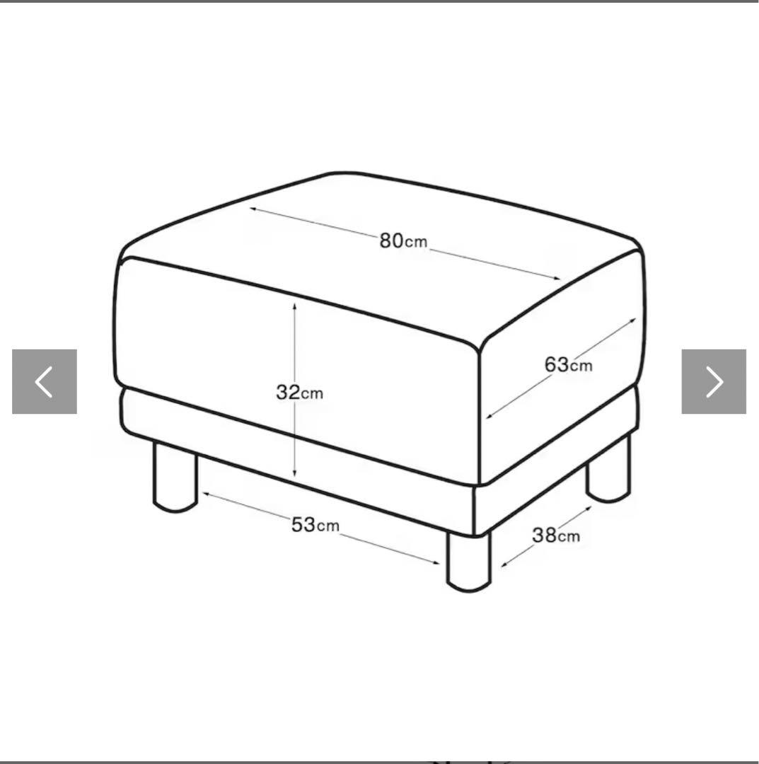 無印良品　　ソファ本体・オットマン・ウレタン・ポケットコイル