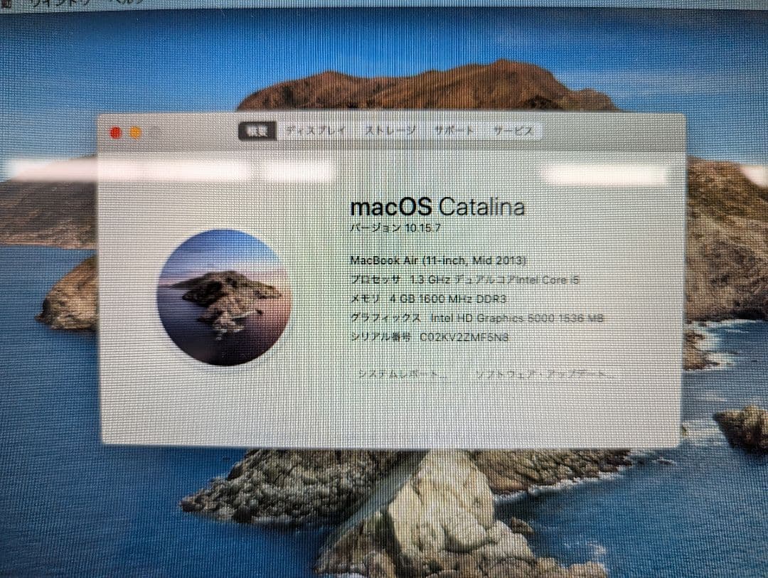 【セール値下げ】Apple MacBook Air 11インチ シルバー