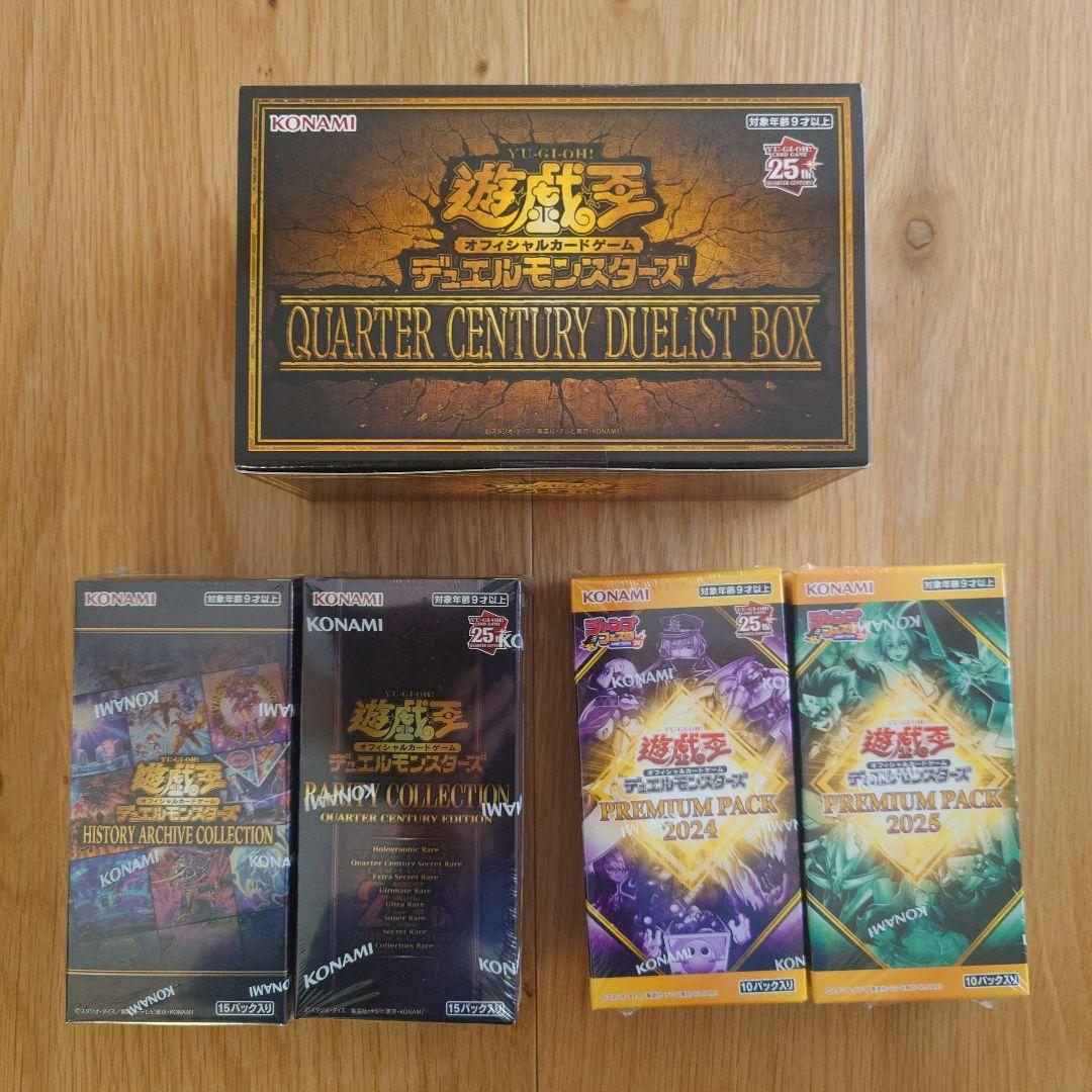 【セット売りのみ】遊戯王 ボックスセット