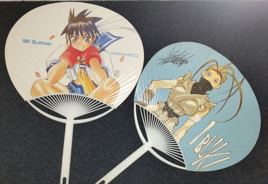 冨樫義博 和月伸宏 中平正彦 ことぶきつかさ うちわ