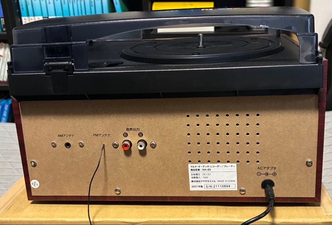 【ほぼ未使用】マルチオーディオシステム　ＭＡ89