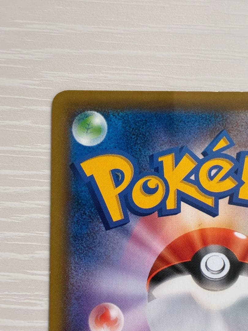 ポケモンカードドリームリーグ　ソルガレオ&ルナアーラGX SR