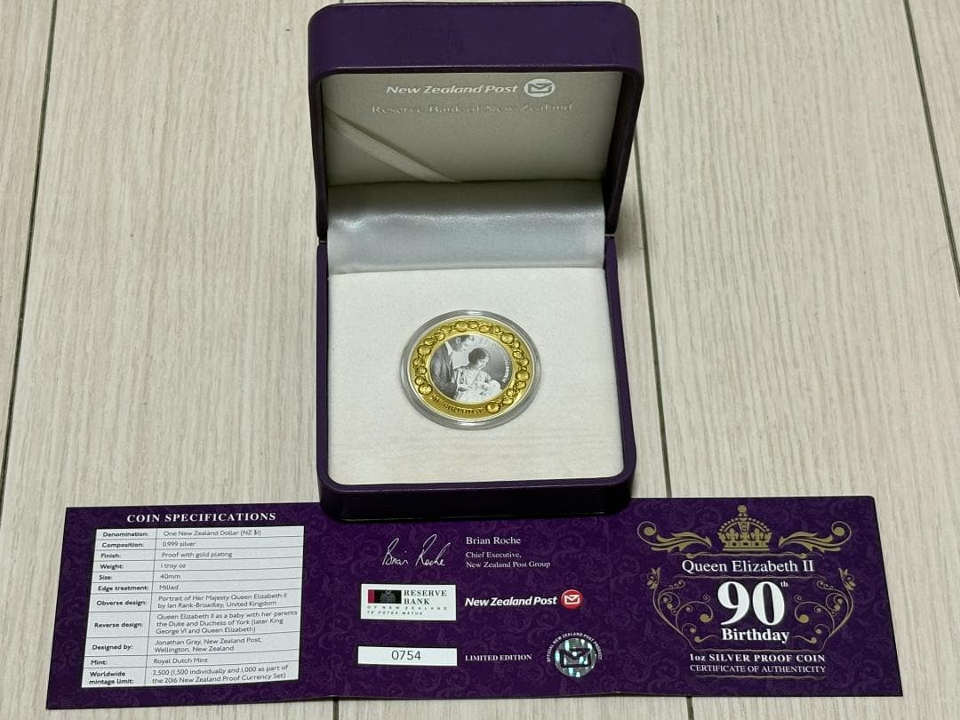 【新品/未使用】Nランド　エリザベス2世 90歳誕生日記念1ドル銀貨