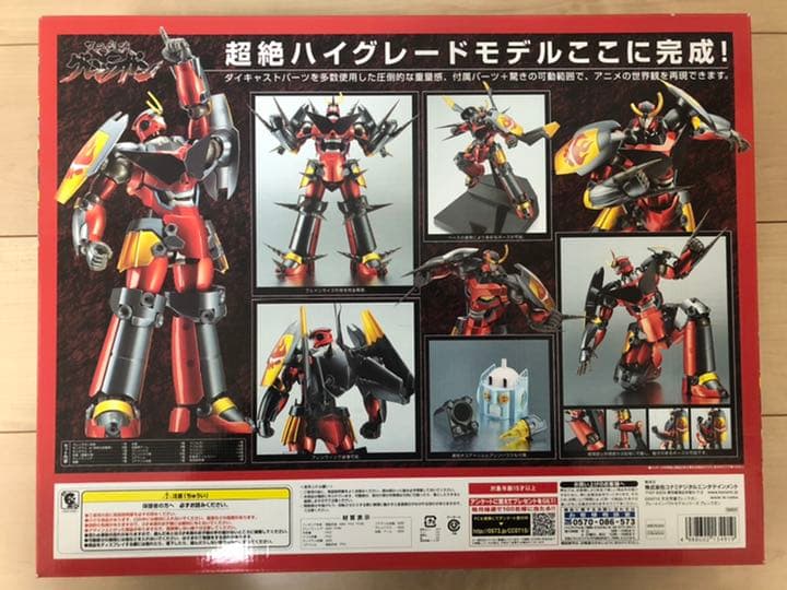 KONAMI グレンラガン【グレートインパクトシリーズ】