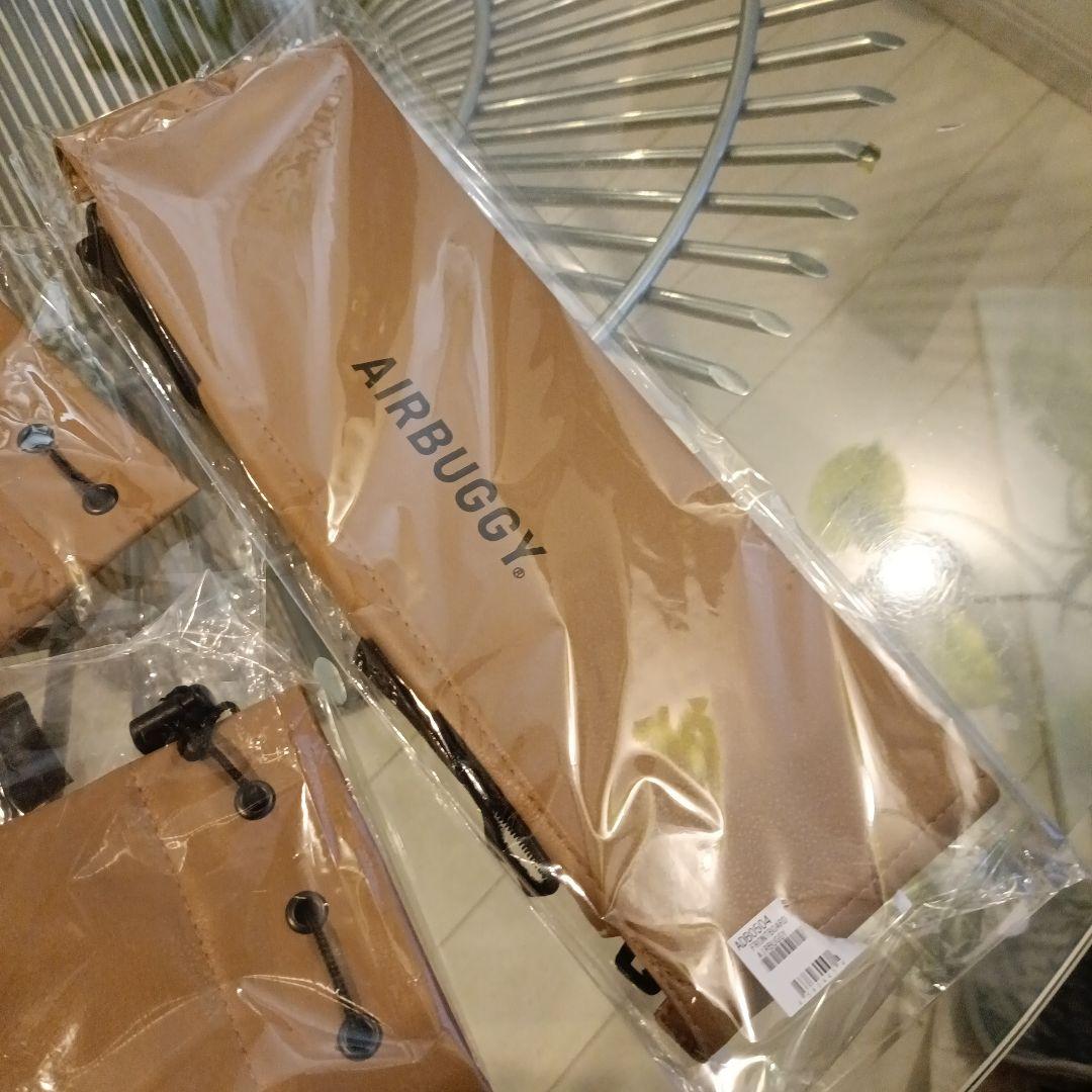 AIRBUGGY ドリンクホルダー フロントボードセット キャメル 新品 3点