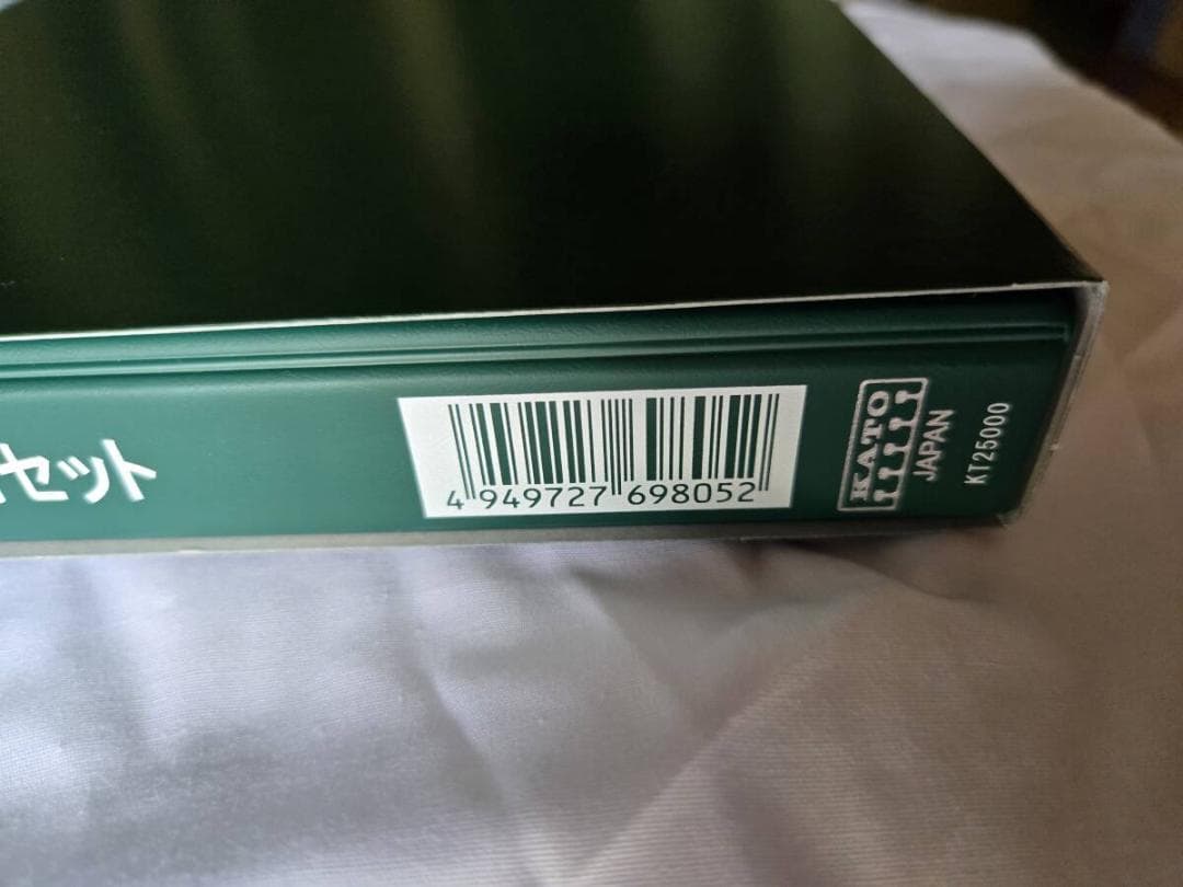 E8系山形新幹線つばさ7両セットKATO鉄道模型Nゲージ特別企画品10-2050