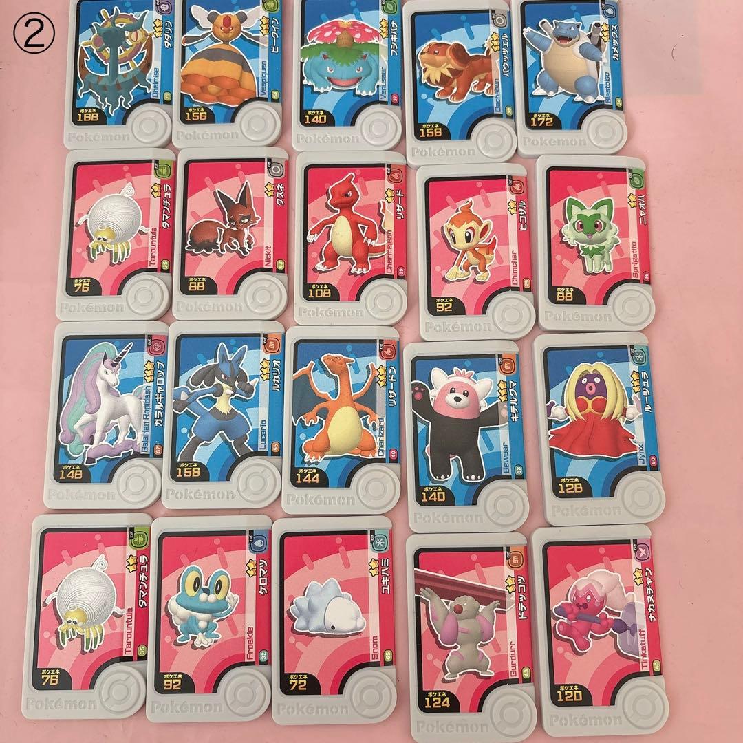 ポケモンフレンダ 10枚〜まとめ売り