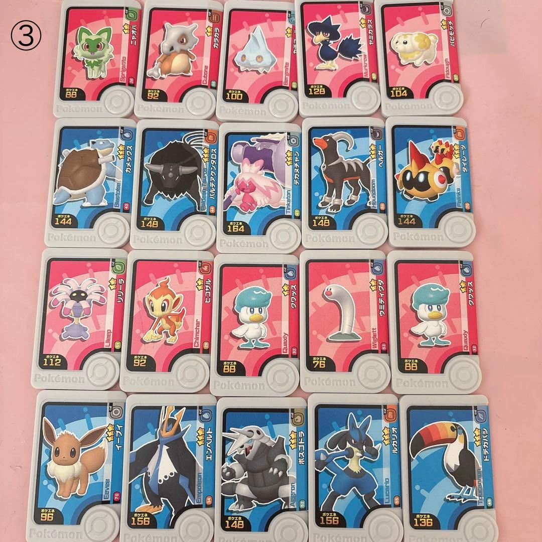 ポケモンフレンダ 10枚〜まとめ売り