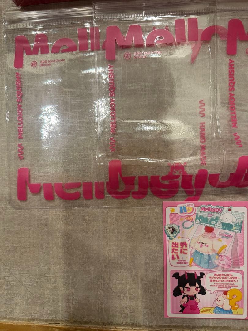 s*。様 メロジョイ　Mellojoy ハンバーガー　未開封　3つ