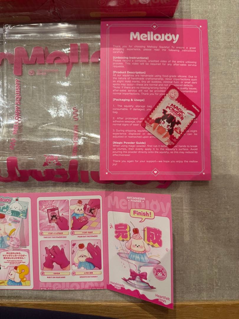 s*。様 メロジョイ　Mellojoy ハンバーガー　未開封　3つ