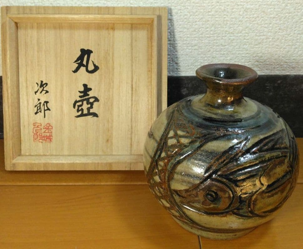 人間国宝 金城次郎 丸壺 栞 共箱 美品 壺屋焼 やちむん 壷屋焼 窓絵 笑魚