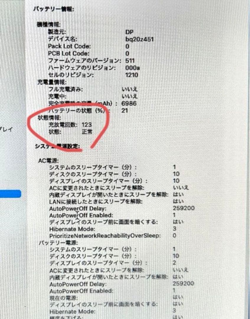MacBook air 2017 128GB 【美品】　箱と充電付き