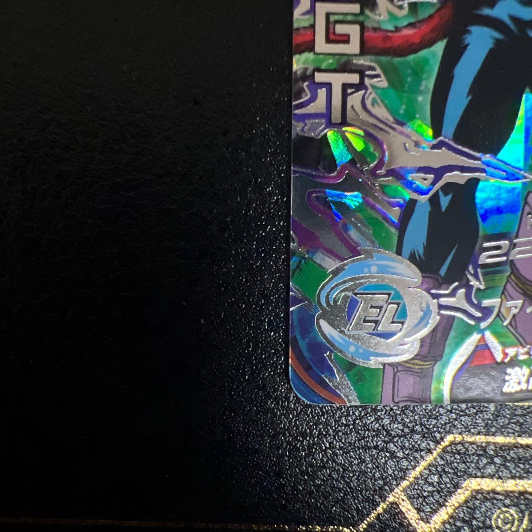 ドラゴンボールヒーローズ　hj4-sec2