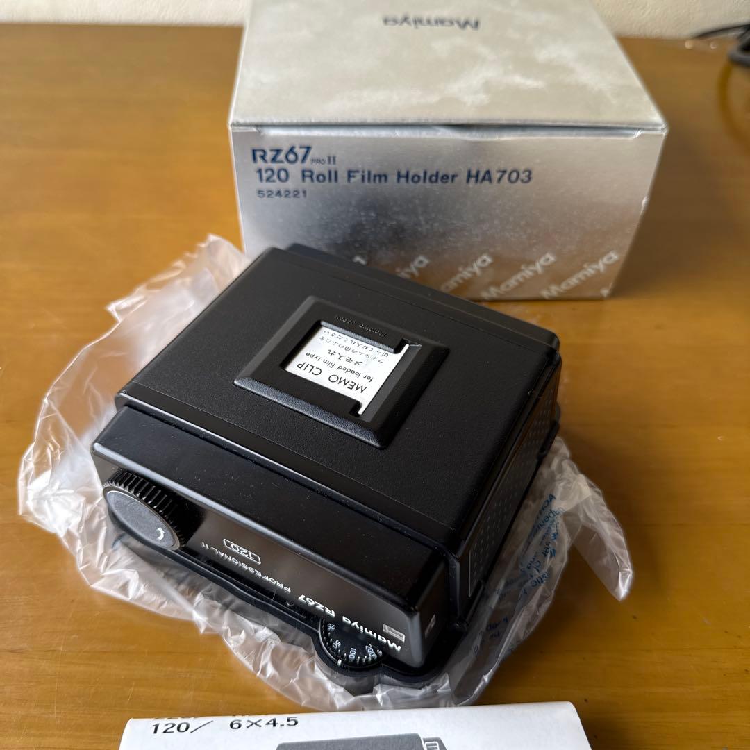 マミヤ RZ67 プロフェッショナル フィルム Roll Holder