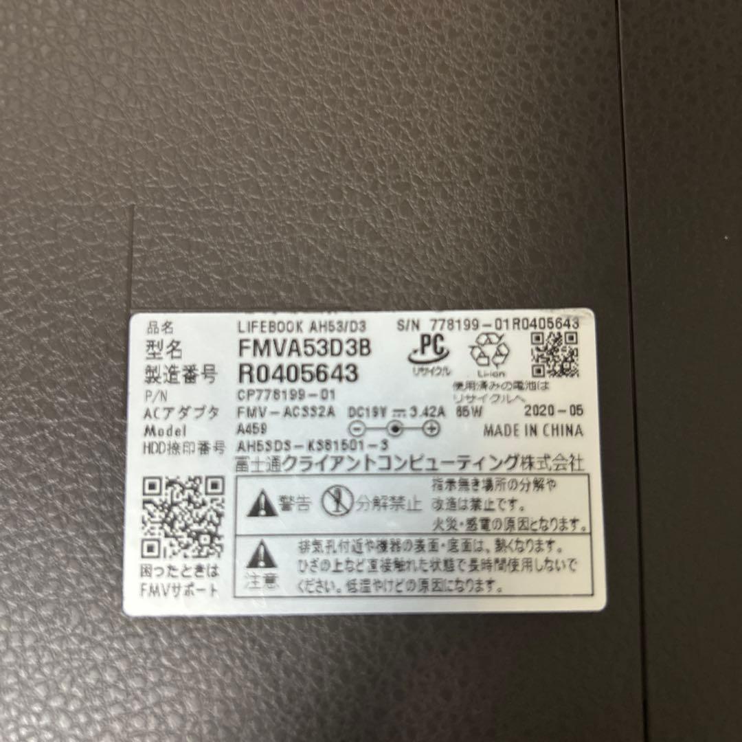 富士通LIFEBOOK AH53/D3 Corei7/Office 2019付