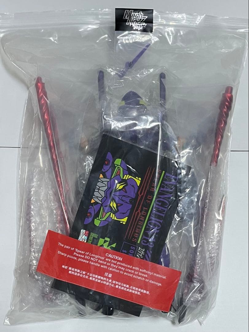 エヴァンゲリオン 第13号機 ソフビ フィギュア Mechnoiz toys