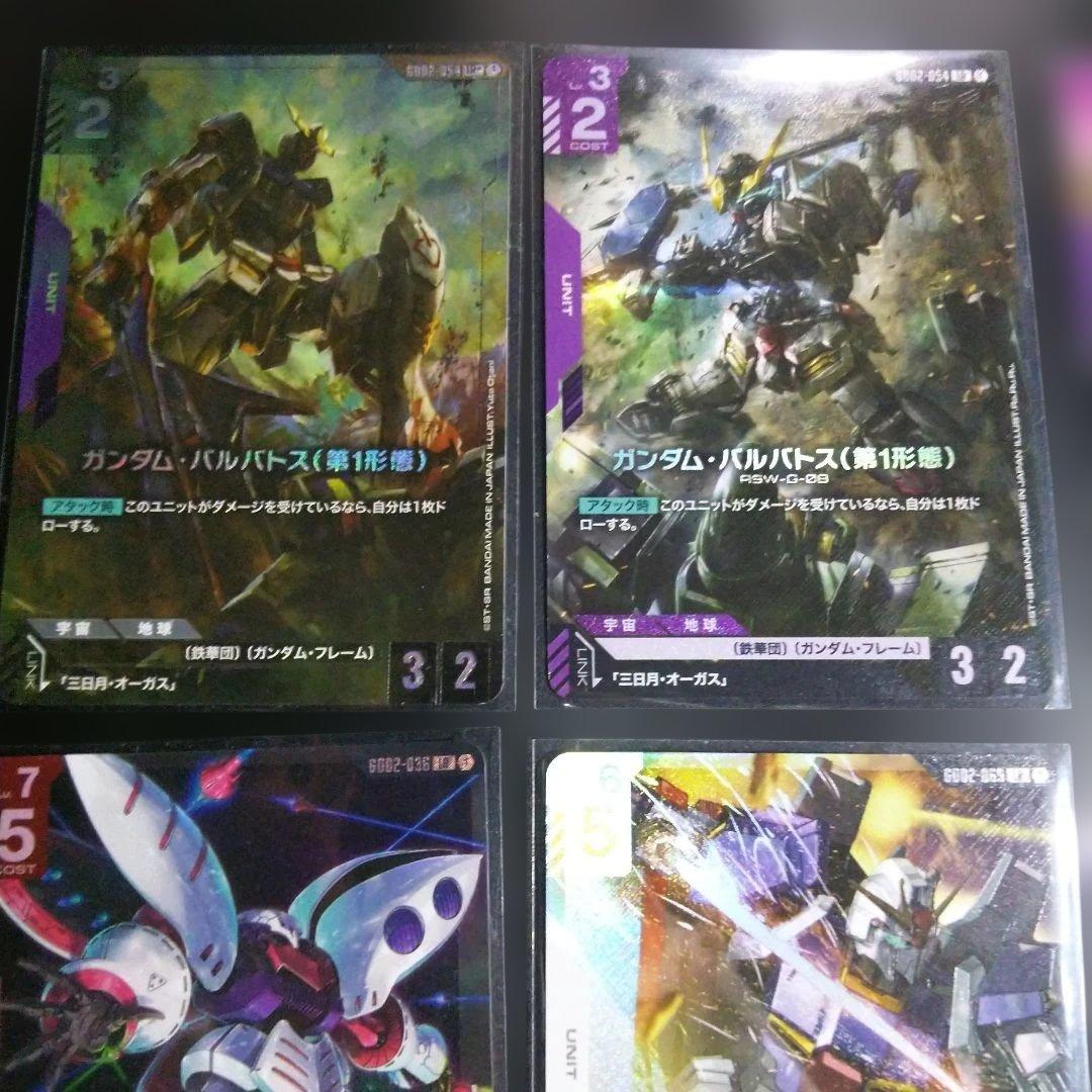 ガンダムカードゲーム ガンダムバルバドス パラレル 他lrなどまとめ売りです。