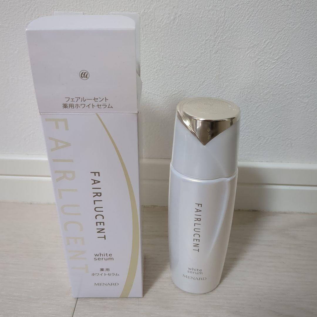 【新品2本セット】メナード　フェアルーセント薬用ホワイトセラム　美白美容液