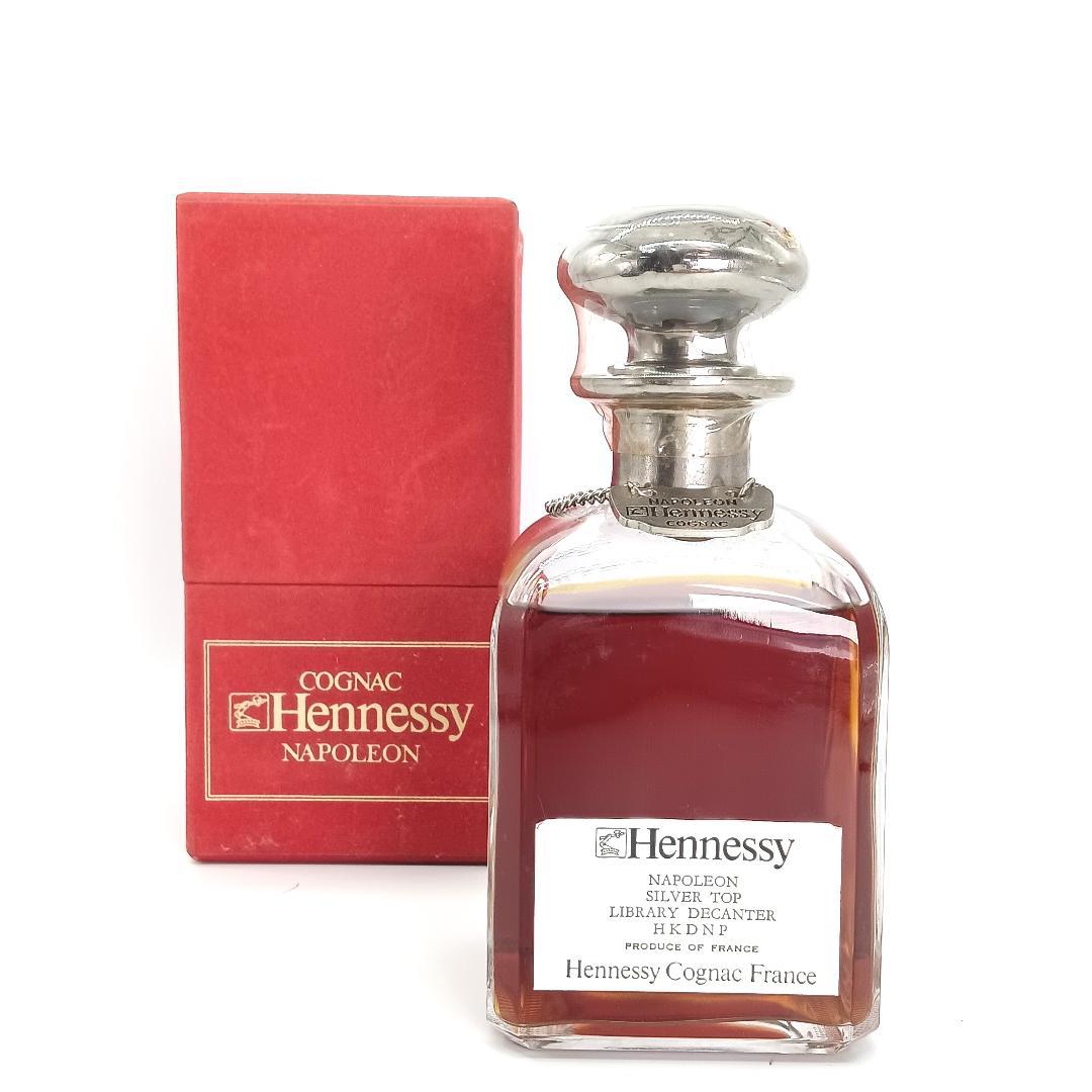 古酒 未開栓 Hennessy ヘネシー ナポレオン シルバートップ 箱有り