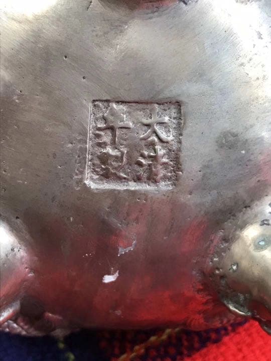 大清年製の香炉