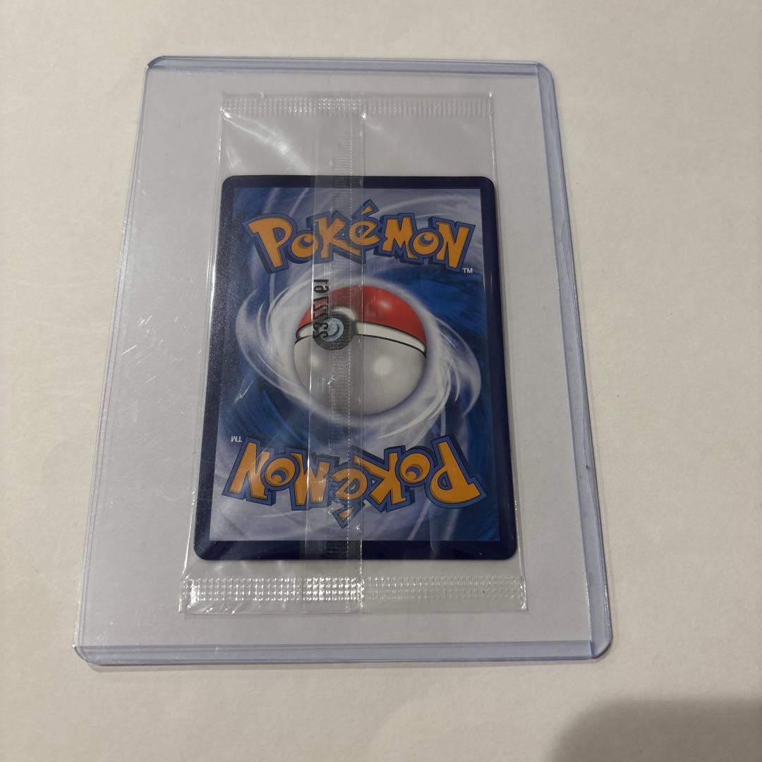 ポケモンカード　ピカチュウ　未開封　激レア　希少品　トレーディングカード