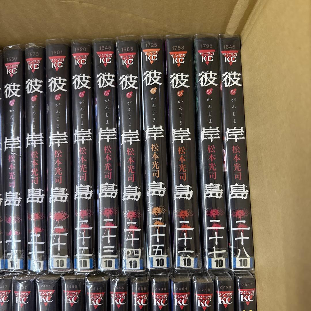 彼岸島　4シリーズ　計101冊　全巻　セット　A-1122　605