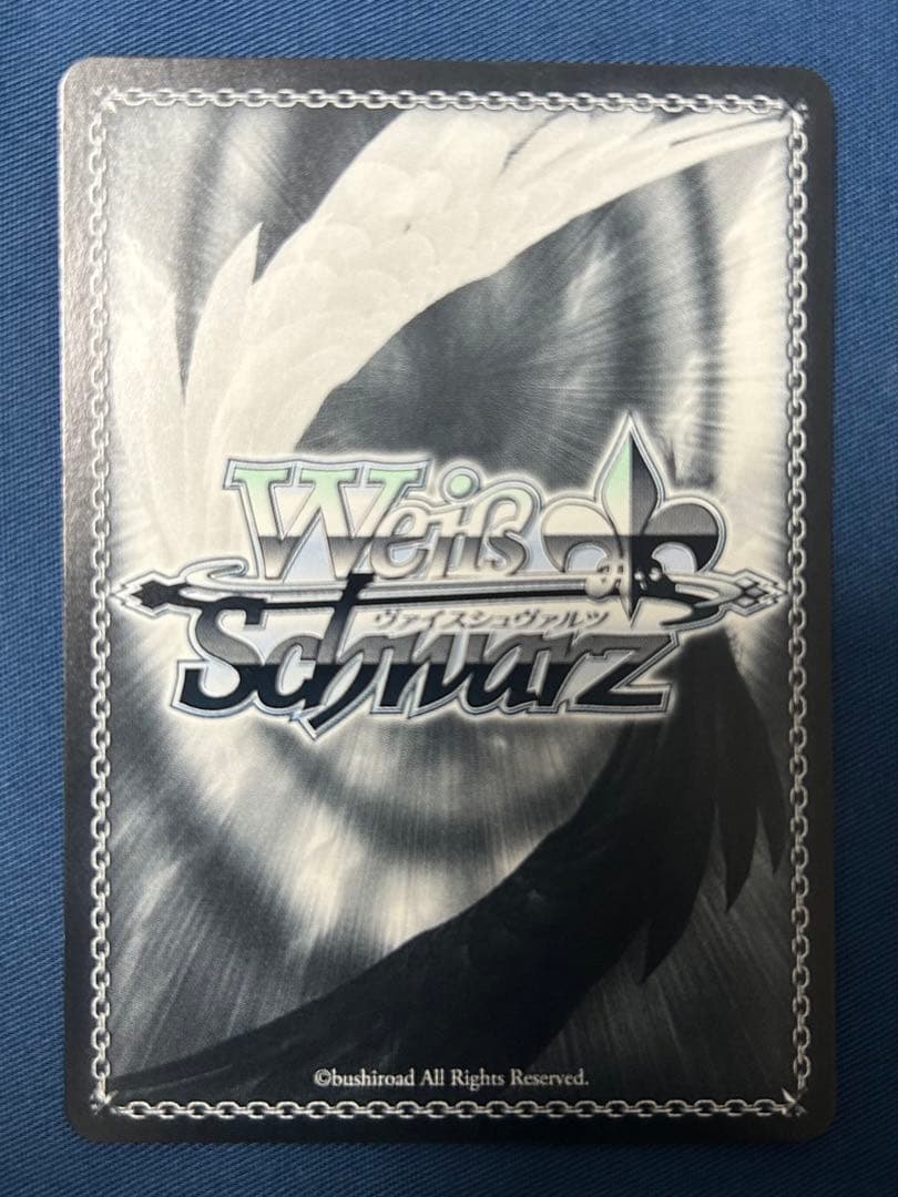 紅蓮：ブラックシャドウ SP