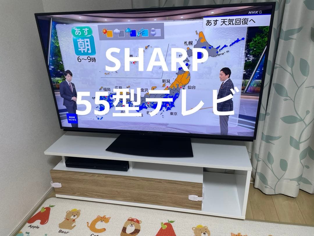 SHARP テレビ 55型 最終値下げ