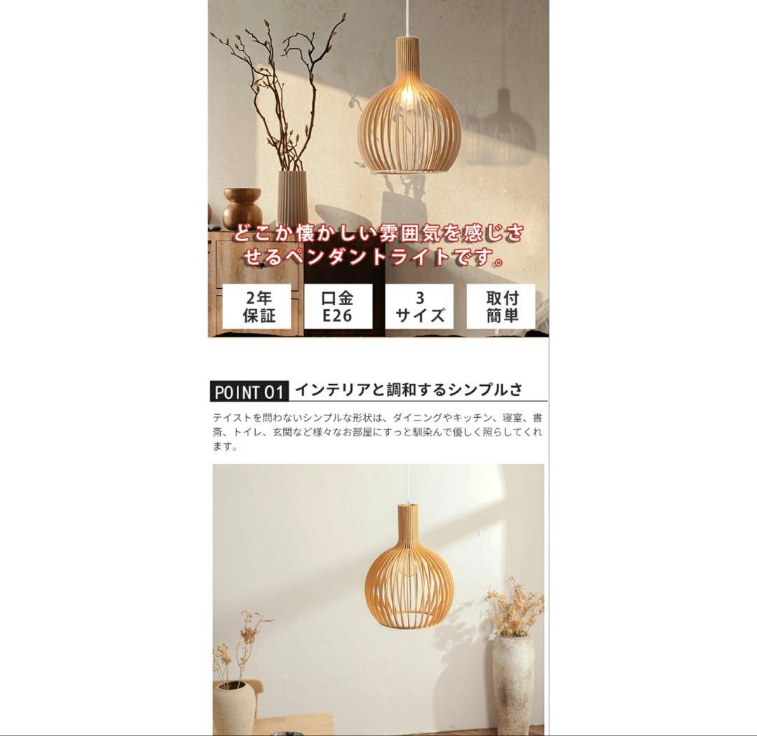 値下げ⭐︎木製ペンダントライト　シーリングライト
