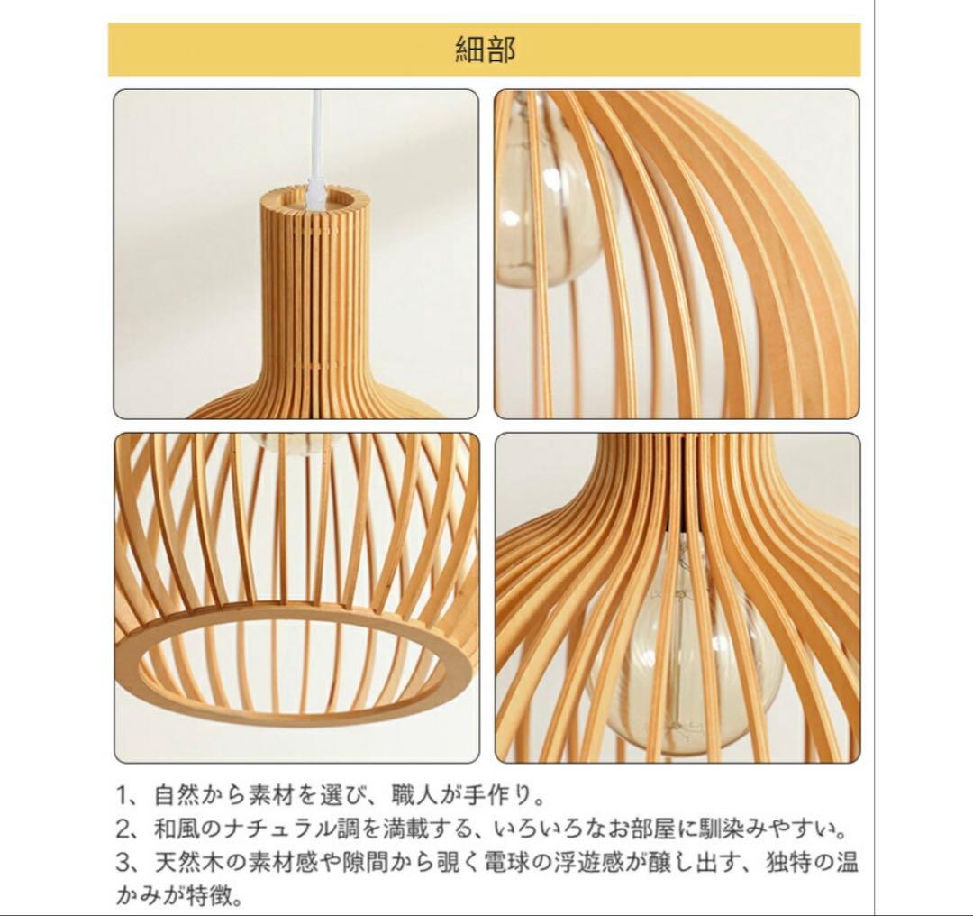 値下げ⭐︎木製ペンダントライト　シーリングライト