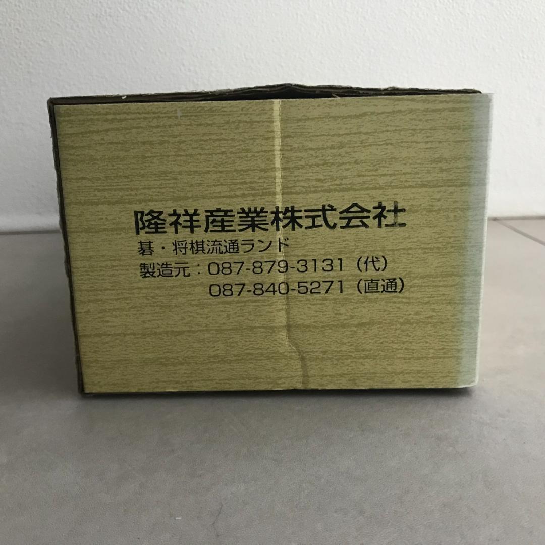 【土日限定出品】囲碁の駒 本蛤碁石（那智黒付）＆ 碁笥（榧 特大 松）セット