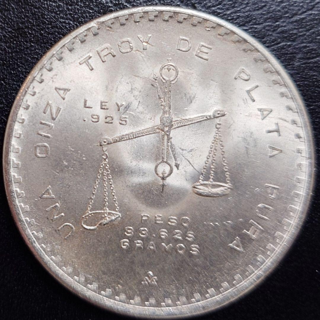 1980年 メキシコ銀貨 1トロイオンス メキシコ政府発行地金型銀貨SV925