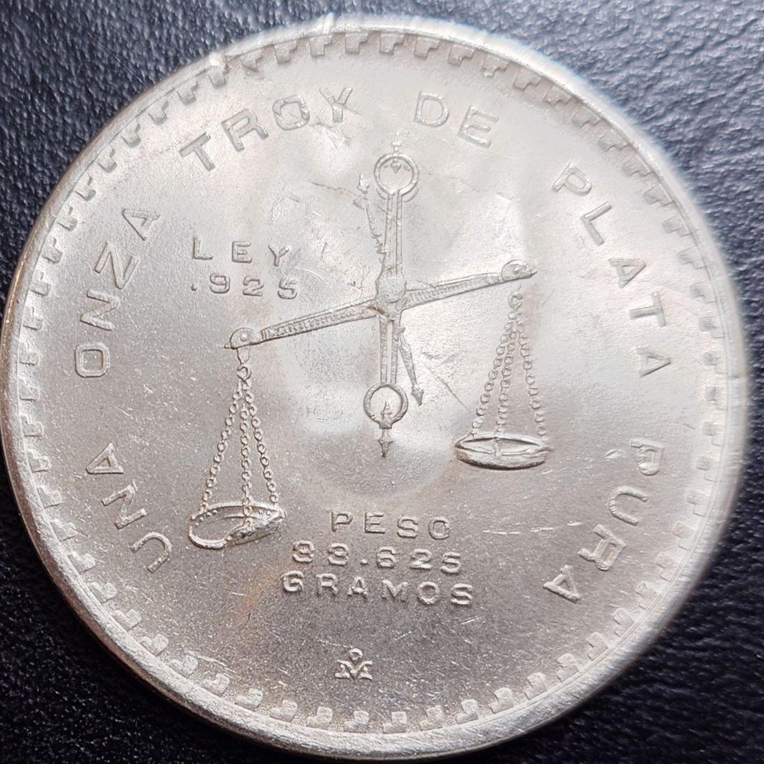 1980年 メキシコ銀貨 1トロイオンス メキシコ政府発行地金型銀貨SV925