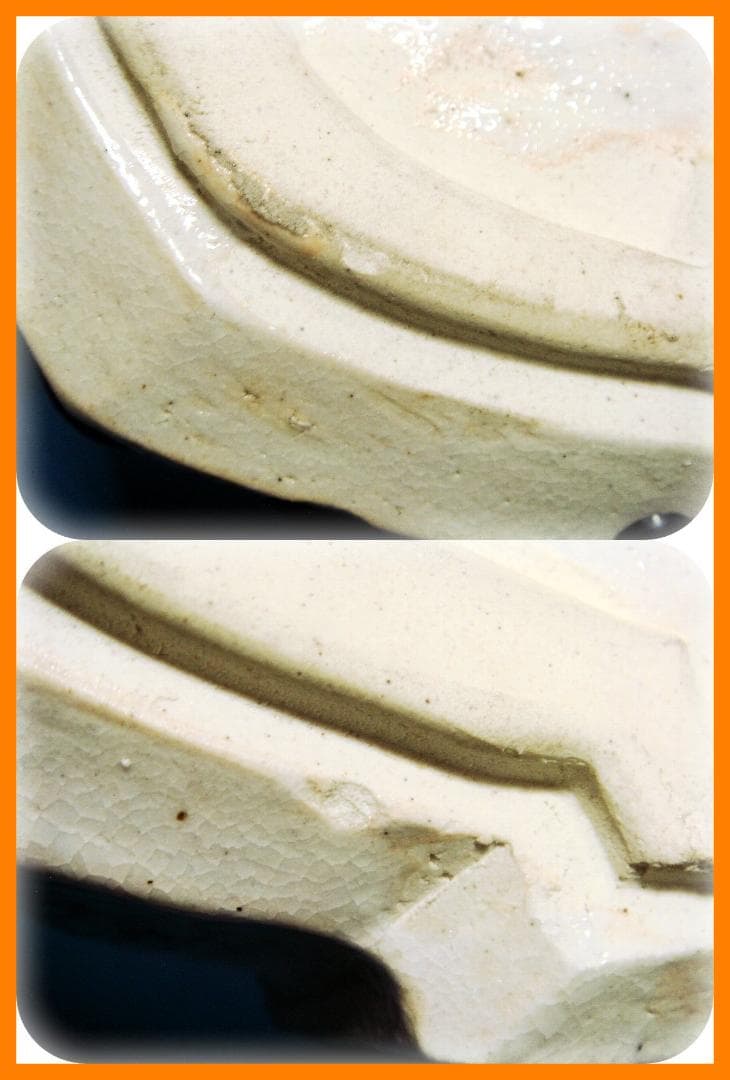 248『織部 変形鉢』　/骨董品 古美術 古玩 アンティーク