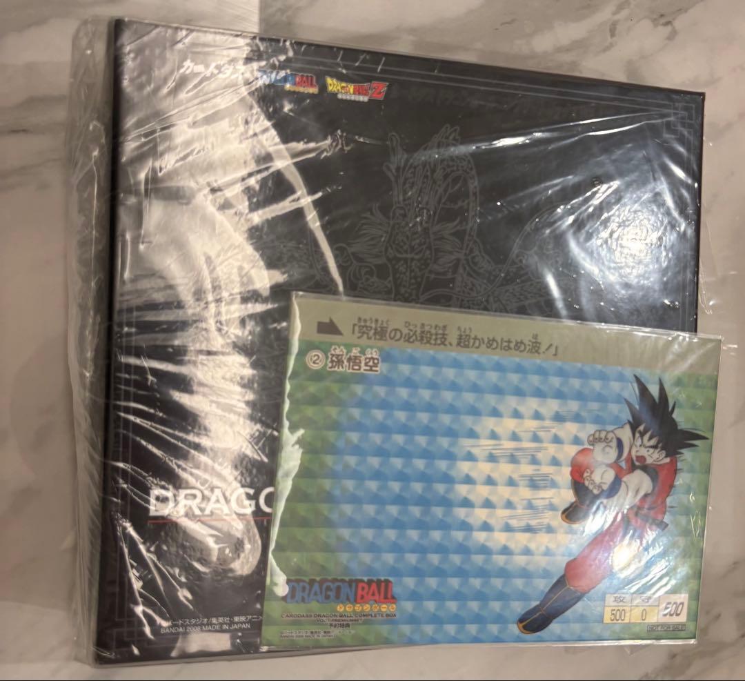 ドラゴンボールカードダス COMPLETE BOX VOL.1 プレバン限定