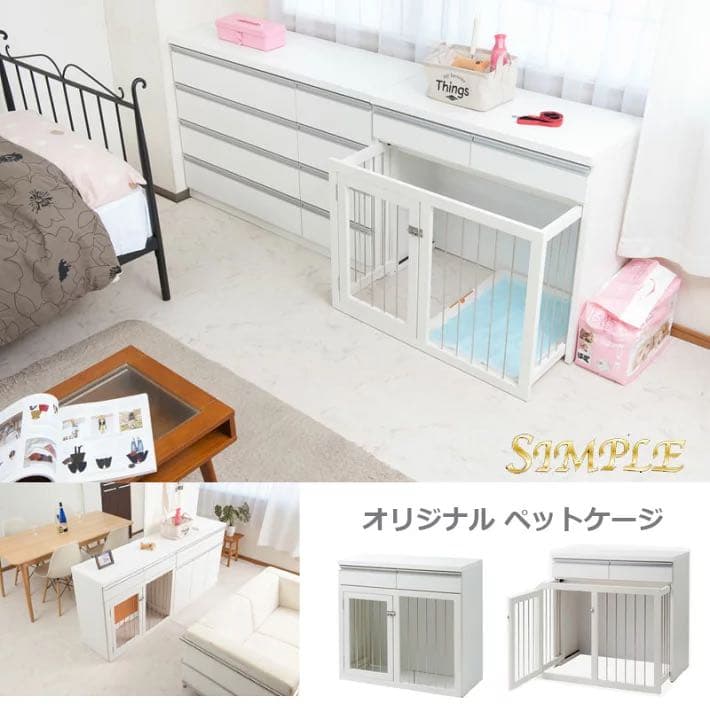 省スペース収納付きスライド型ケージ