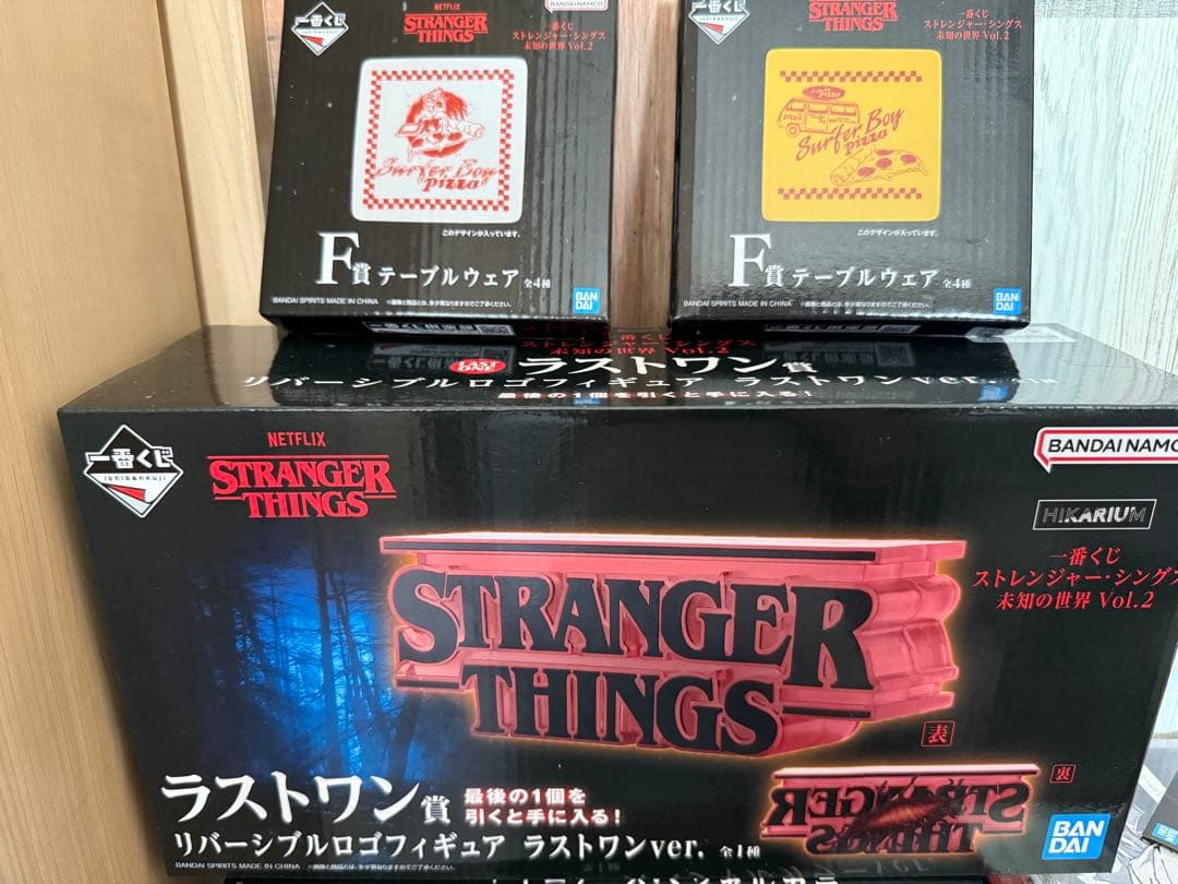【ラストワン＋F賞】一番くじ ストレンジャー・シングス 未知の世界 セット