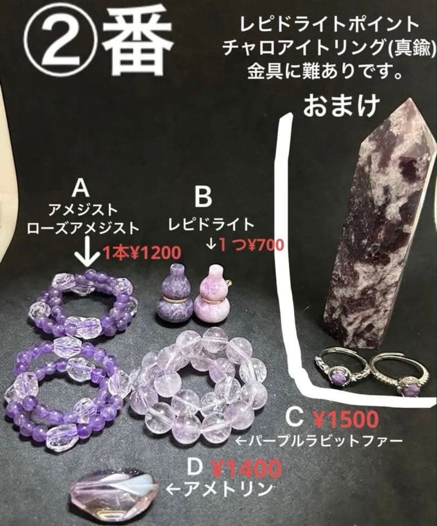 [ルシア]おまとめ(^^)