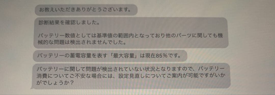 iPad Pro 12.9 インチ 第4世代 128 GB Wi-Fi