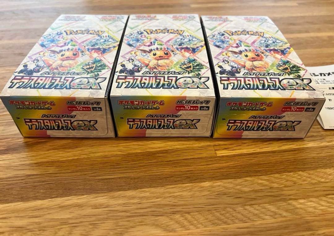 テラスタルフェスex ぺりぺりあり　3BOX★新品未開封