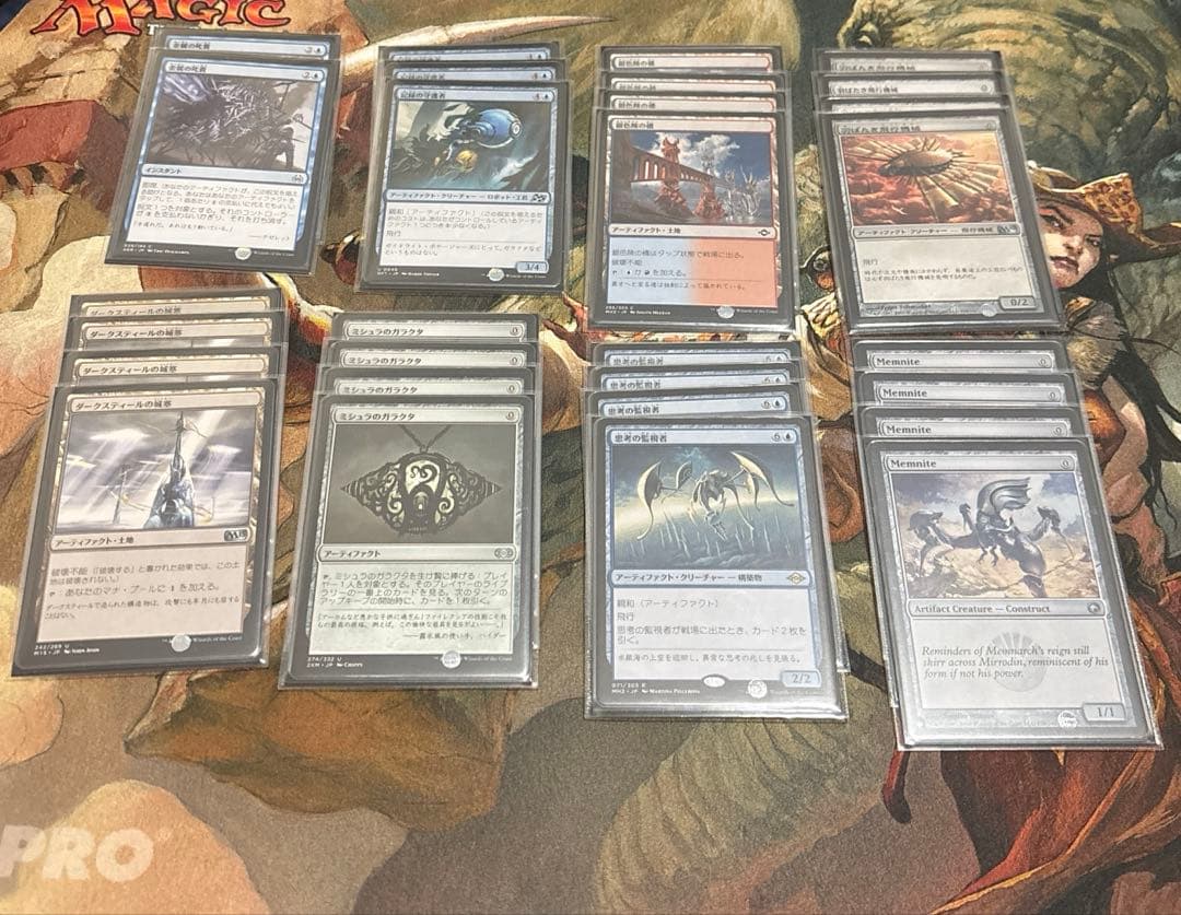 親和　モダン　デッキ