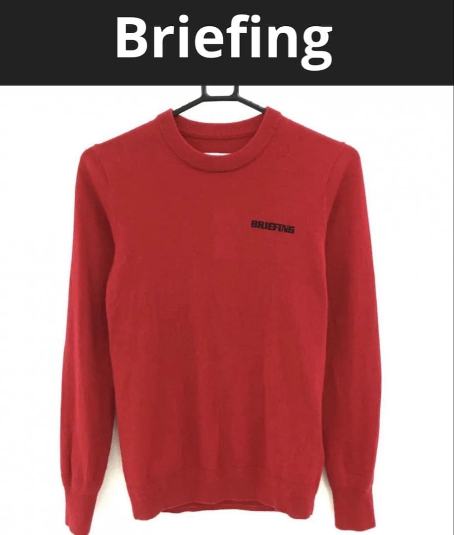 BRIEFING レディース　カシミヤセーター　Mサイズ