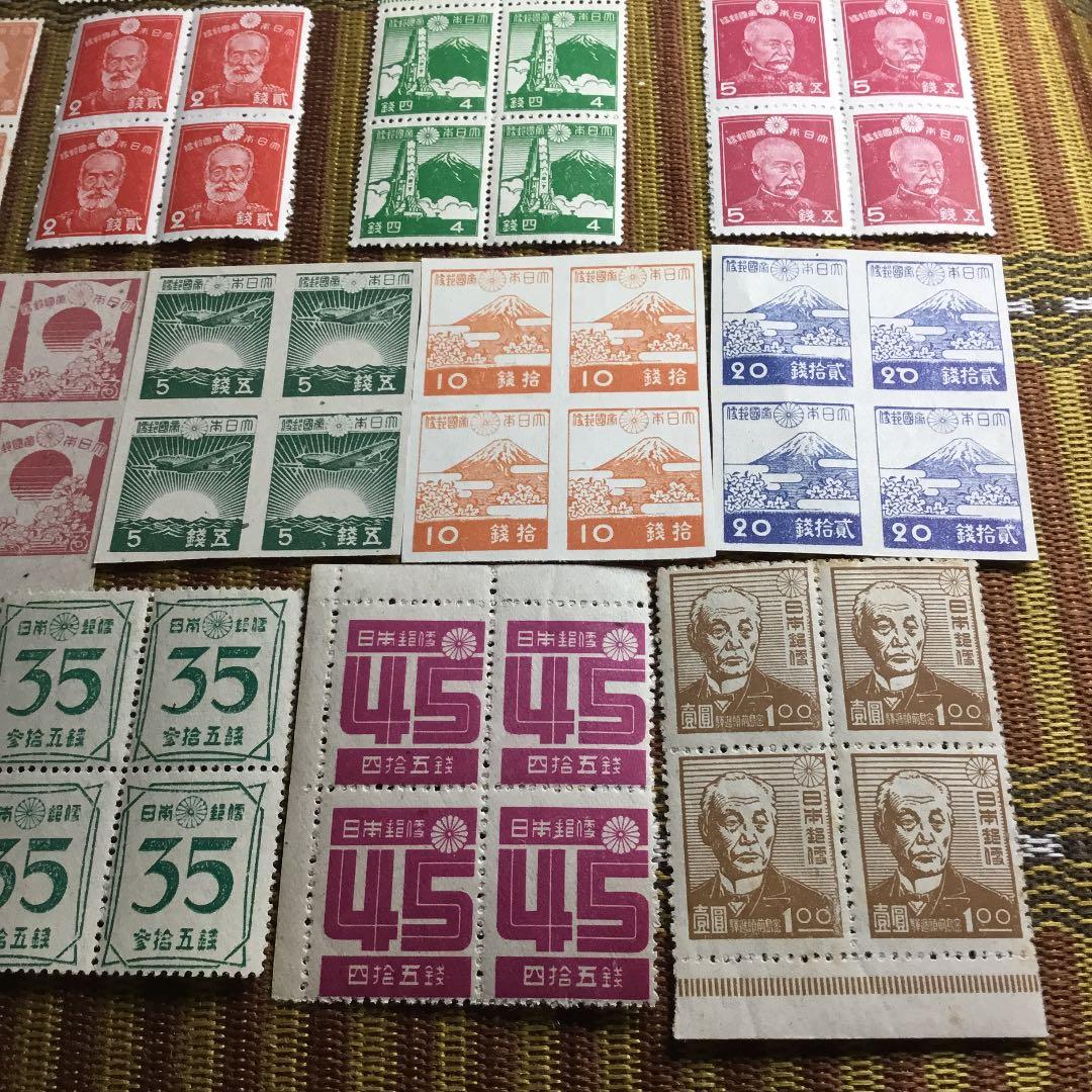 昭和12年〜22年 銭単位切手30種田型4枚 計120枚コレクション 出物です！