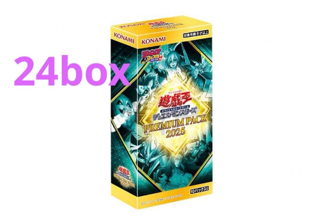 遊戯王 プレミアムパック2025 24BOX ジャンプフェスタ シュリンク付き