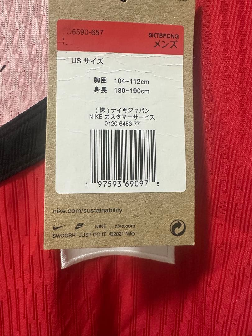 2024パリ五輪オリンピック スケートボード日本代表チーム タンクトップ